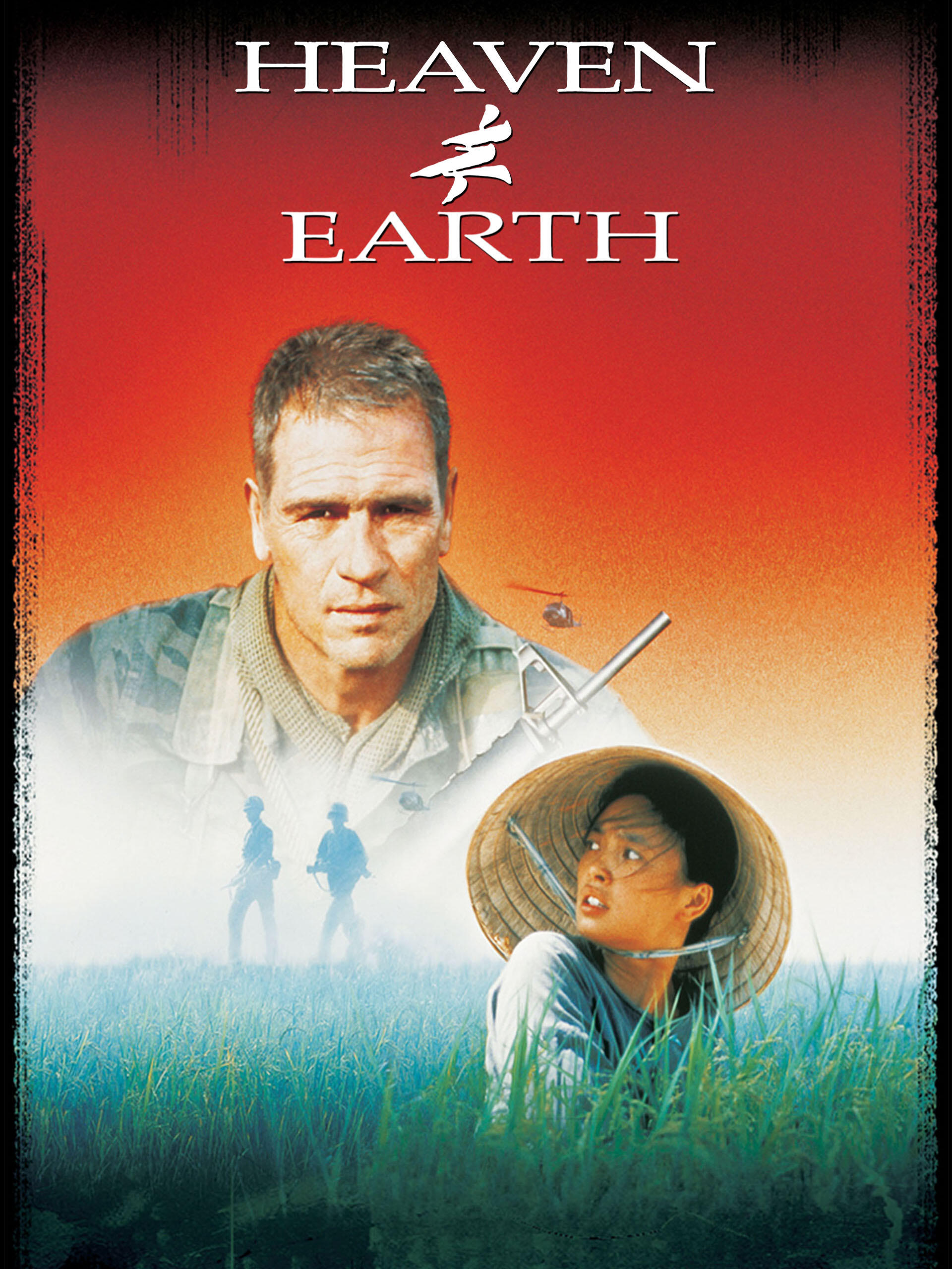 El cartel de &laquo;Heaven & Earth&raquo; muestra a un soldado y una mujer vietnamita en un campo, con helic&oacute;pteros y soldados al fondo. Tenso y dram&aacute;tico.